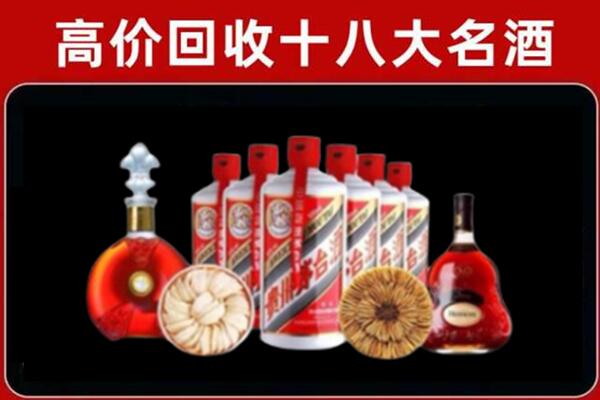 新乡回收名酒店