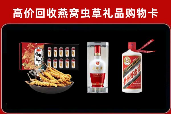 新乡回收名酒哪家好